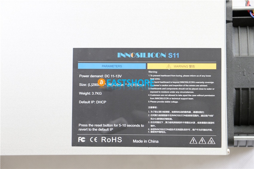 Innosilicon S11 SiaMaster Siacoin Miner IMG 08