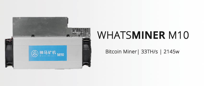 WhatsMiner M10 33TH Bitcoin Miner IMG 24