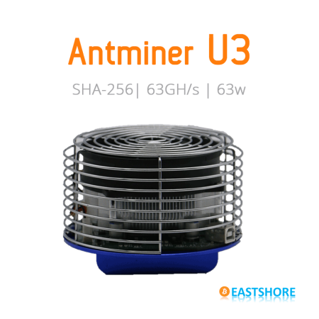 Antminer U3 63GH USB Bitcoin Miner IMG 01