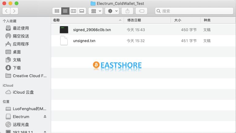 Create Bitcoin Cold Wallet with Electrum IMG 40
