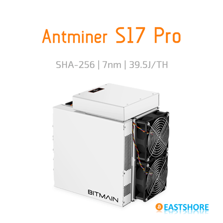 Antminer S17 Pro 53TH 7nm Bitcoin Miner IMG N01