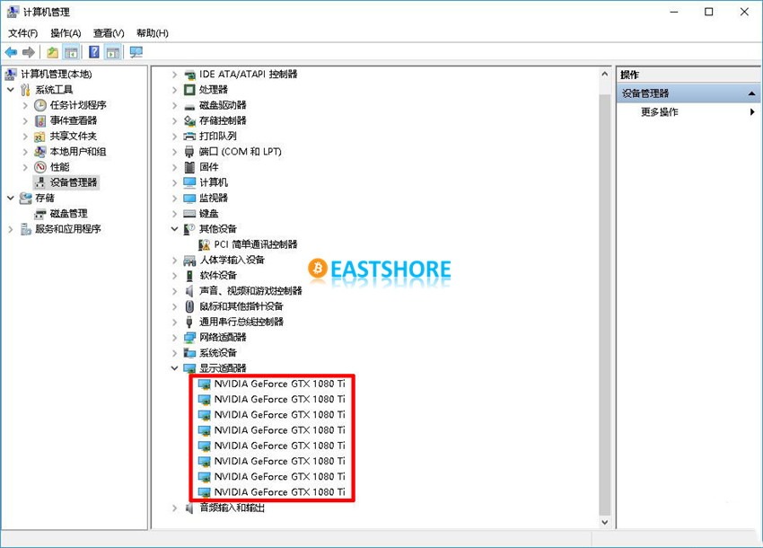 How to Assemble Your Own Mining Rigs with Eight Graphics Cards IMG 14