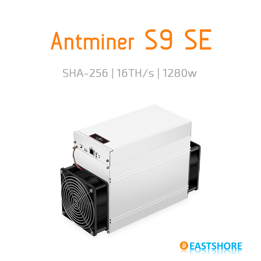 Antminer S9 SE Newest 16nm Bitcoin Miner IMG 01