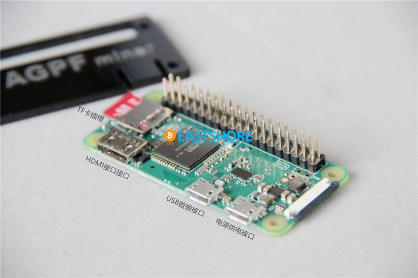 Evaluation on Programmable Wireless Silent FPGA Miner AGPF SK1 IMG 16