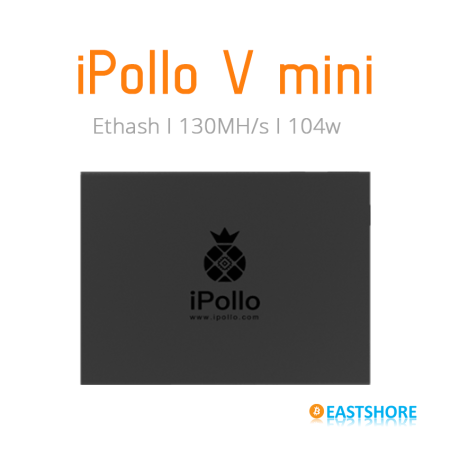 iPollo V Mini Classic ETC Miner for Ethash Mining